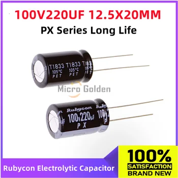 (10pcs) Rubycon מיובאים קבלים אלקטרוליטיים 100V220UF 12.5X2MM יפנית רובי PX סדרה חיים ארוכים קיבולת 220UF100V