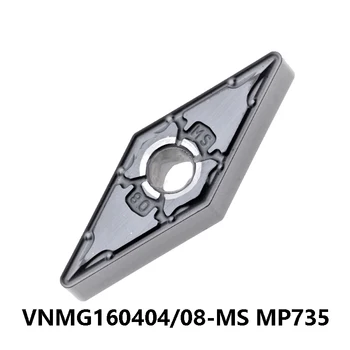 10Pcs קרביד מוסיף VNMG160408-MS US735 MP735 VNMG160404-MS VP10RT משלוח חינם