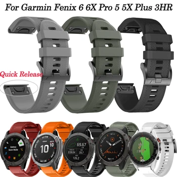 22 26mm חכם להקת שעון רצועות עבור Garmin Fenix 6X 6 Pro 5X 5 פלוס 3HR מבשר 935 945 שחרור מהיר רצועת סיליקון צמיד