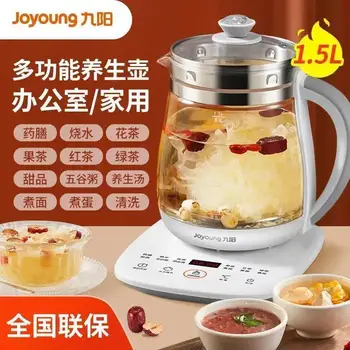 220V Jiuyang בריאות סיר רב-תפקודית פרח קומקום זכוכית תבשיל תה בסיר 1.5 ליטר מיני נייד רב סיר תה קינוח סיר