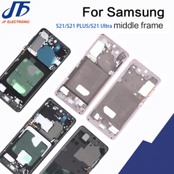 5Pcs/Lot For Samsung Galaxy S21 פלוס אולטרה דיור תצוגת LCD התיכון מסגרת Midframe לוח מארז צלחת
