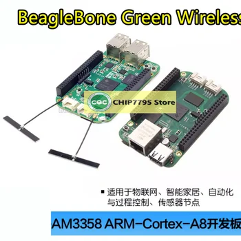 BeagleBone ירוק Bluetooth אלחוטית WIFI AM3358 היד-Cortex-A8 פיתוח המנהלים.