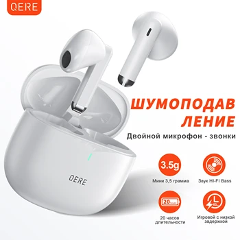 Bluetooth אוזניות אלחוטיות,QERE E28,ניו TWS 5.3 HD,מיקרופון,אוזניות HIFI,13mm הנהג,60ms השהיה נמוכה,4 מיקרופונים+ENC לקרוא