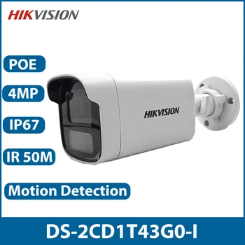 Hikvision DS-2CD1T43G0-אני 4MP קבוע כדור רשת מצלמה אבטחה חיצונית להגנה מיני מצלמה טלוויזיה במעגל סגור מצלמת IP POE WDR IP67