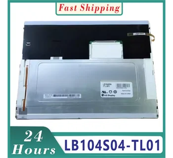 LB104S04 TL01 LB104S04 (TL) (01) LB104S04 TL02 LB104S04 (TL) (02) 100% מקורי 10.4 אינץ ' תצוגת LCD לוח