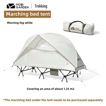 MOBI-גינה חיצוני קמפינג אוהל, האולטרה קיפול, גשם הוכחה, אחת צועדים המיטה, נייד ציוד מחנאות
