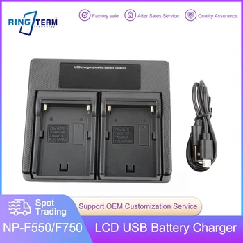NP-F750 NP-F550 LCD USB סוללה כפול מטען עבור Sony CCD-SC55 TR516 TR716 TR818 TR917 המצלמה F550 F750 NP-FM50 FM70 VBD1 V607