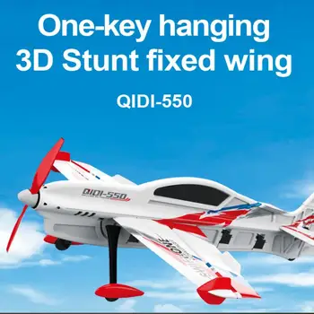 QIDI-550 סוויפט-אחד סקיי צ ' לנג 'ר 2.4 GHz 6CH עם 6-צירים ג' יירו-3D/6G להחלפה מפתח אחד תלוי פעלולים 3D EPP 505mm מוטת כנפיים