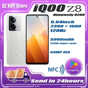 vivo iQOO Z8 5G טלפון נייד Dimensity 8200 6.64