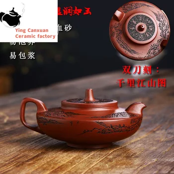 Yixing סגול חרס, בגילאי הדרקון דם חול אף פעם לא לשכוח את הכוונה המקורית שותה Pu ' er קונג פו ערכת תה סיני קומקום