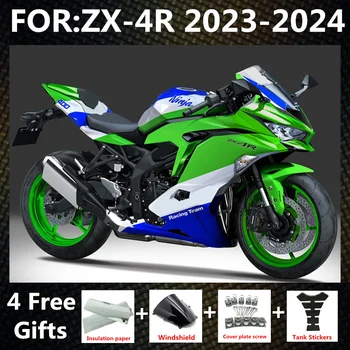 חדש ABS אופנוע מלא Fairings קיט מתאים נינג 'ה ZX-4R 2023 2024 ZX6R zx 4r הנינג' ה 2023 2024 fairing ערכות להגדיר ירוק כחול לבן