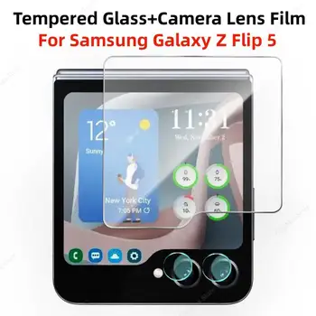 מגן מסך עבור סמסונג גלקסי Z Flip 5 Flip5 זכוכית מחוסמת Z Flip 5 ZFlip5 לשלוח עדשת המצלמה סרטים עבור Samsung Z Flip 5
