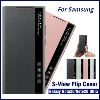 מראה תצוגה חכם מקרה עבור הערה גלקסי 20 Flip-חינם עונה לחפות SamsungNote20 אולטרה 5G LED כיסוי S-View כיסוי EF-ZN985