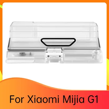 סאן ג ' ייד אביזרי סינון מים מיכל אבק תיבה 2 ב-1 עבור Xiaomi G1