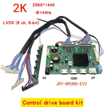 על M270DAN02.6. שליטה לנהוג לוח ערכת 2560*1440 144Hz LVDS מסך LCD MotherboardHDMI תואם-DP יציאת קלט 4ch 8 סיביות