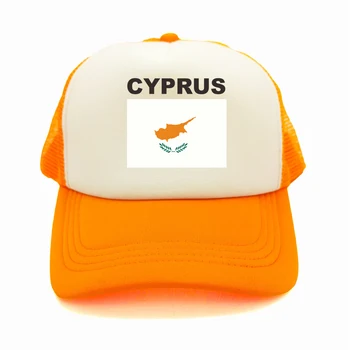 קפריסין משאית כובע קיץ גברים מגניב דגל המדינה כובע בייסבול כובע יוניסקס חיצוני רשת רשת כובעי